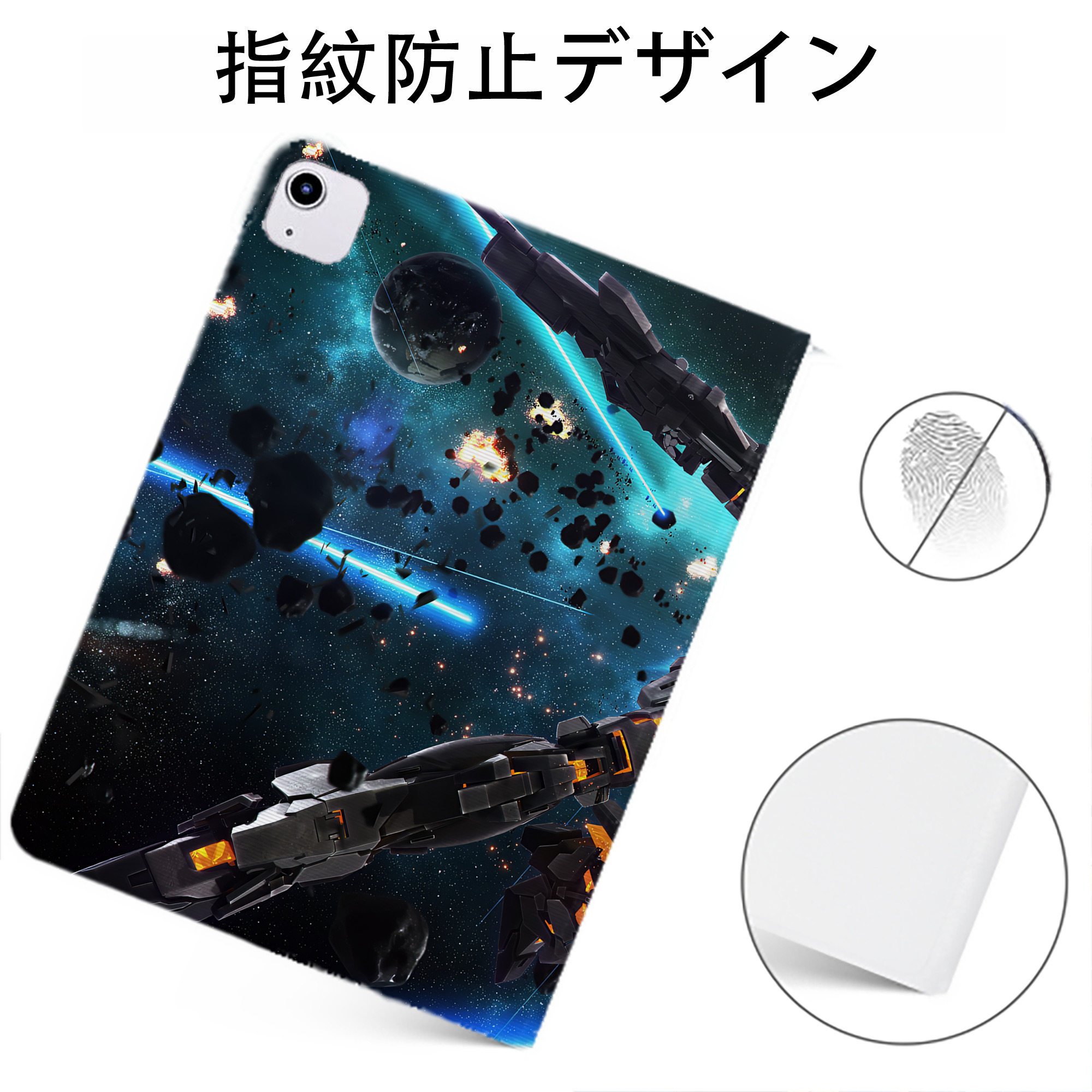 （画像用） 機動戦士ガンダム Mobile Suit Gundam IPadケース ペンホルダー付き ブックスタイルデザイン